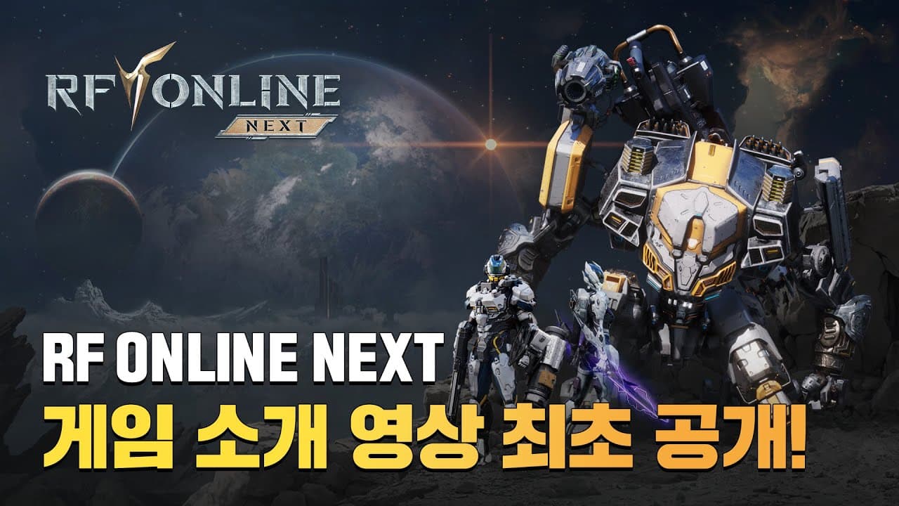 RF Online Next Official Trailer